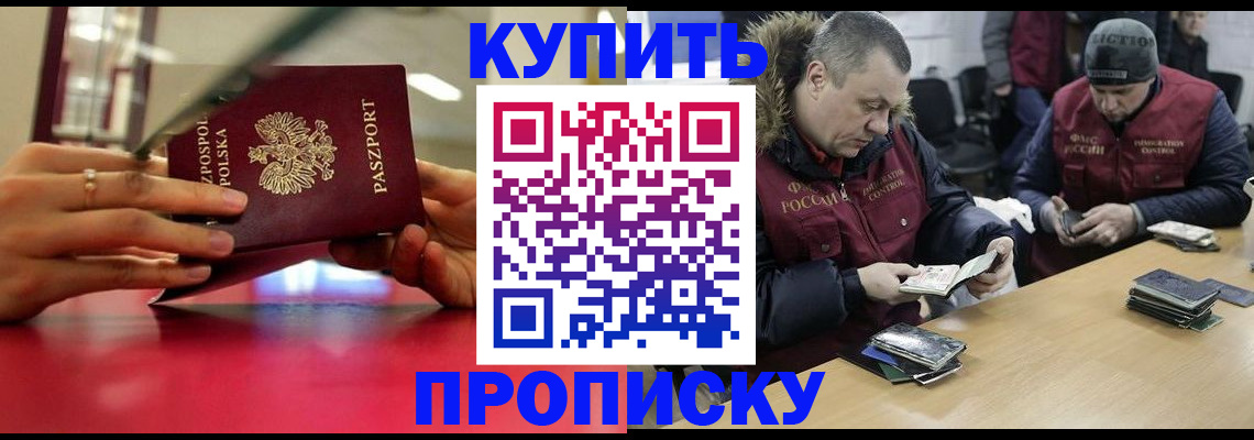 временная регистрация госуслуги в Ивантеевке